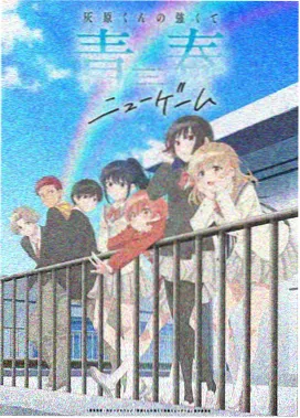 蜜桃影视传媒科幻动画星轨少年项目海报